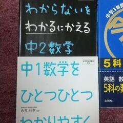 ワークブック譲りますの画像