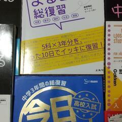 ワークブック譲りますの画像