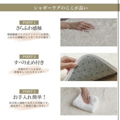 円形ラグマットの画像