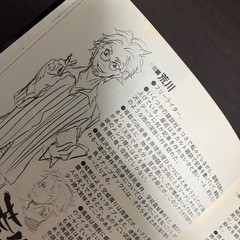 【非売品】ひぐらしのなく頃に蔵出し編の画像