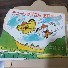 紙芝居の画像