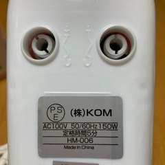 【取引終了】ハンドミキサー　ヒロ•コーポレーションの画像