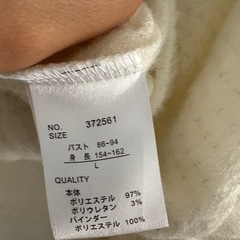 HK WORKS LONDON Jaunty 長袖セーター L ホワイトの画像