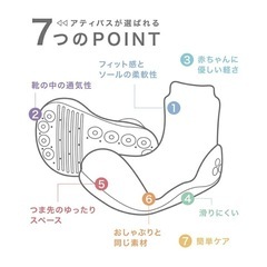 【綺麗】アティパス　ソックスシューズ⭐︎ベビープレファーストシューズの画像