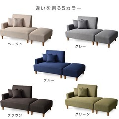 【今週処分予定】ワイエムワールドインテリア　ソファ の画像