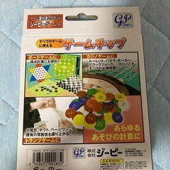 ゲームチップの画像