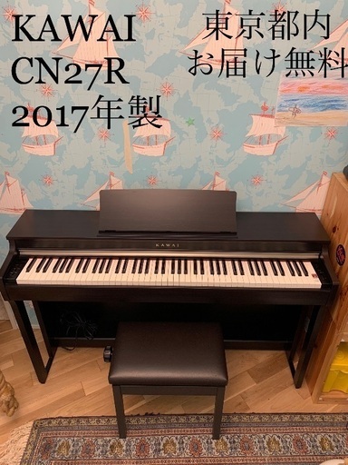 電子ピアノ 買取｜電子ピアノ買取.com