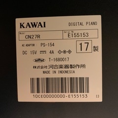 美品　KAWAI カワイ　電子ピアノ　CN27R 2017年製　無料お届け致しますの画像