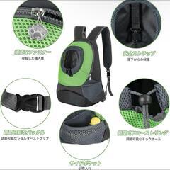 【決まりました】ペットキャリー バックパック 小型犬 猫用 Sサイズ グリーン 散歩 移動 便利の画像