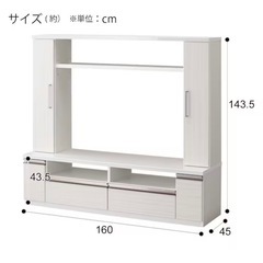 テレビボード ニトリ 壁面収納 幅160 の画像