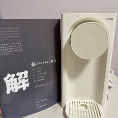 ウォーターサーバー 湯沸かしポット サーバー ポット スタイリッシュ ホワイト ウォーターサーバー 湯沸かしポット サーバー ポット