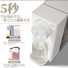 ウォーターサーバー 湯沸かしポット サーバー ポット スタイリッシュ ホワイト ウォーターサーバー 湯沸かしポット サーバー ポット