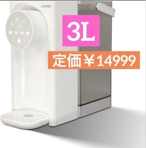 ウォーターサーバー 湯沸かしポット サーバー ポット スタイリッシュ ホワイト ウォーターサーバー 湯沸かしポット サーバー ポット
