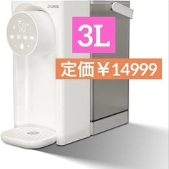 ウォーターサーバー 湯沸かしポット サーバー ポット スタイリッシュ ホワイト ウォーターサーバー 湯沸かしポット サーバー ポット