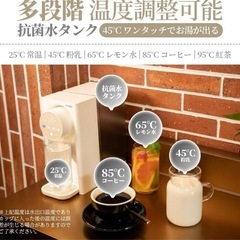 ウォーターサーバー 湯沸かしポット サーバー ポット スタイリッシュ ホワイト ウォーターサーバー 湯沸かしポット サーバー ポット