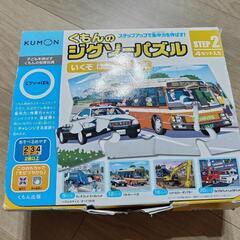 KUMON　ジグソーパズル　4セット入り※1ピース不足あり