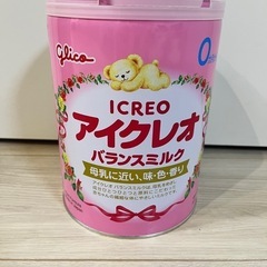 未開封アイクレオ大缶 粉ミルク缶