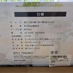 かんたんゆで卵「超高速エッグスチーマー」の画像