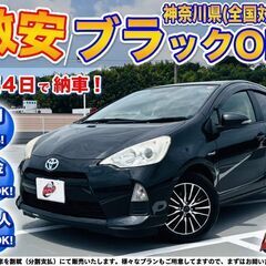 神奈川【自社ローン】保証人無可★全国対応★アクア【S】社外15イ...