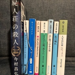 小説の画像