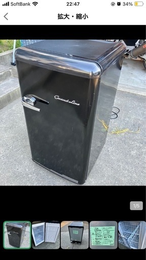 決定済み　冷凍庫