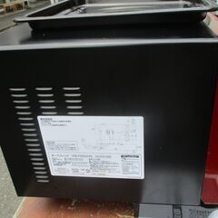 ☆山善 YAMAZEN YRE-F250V（R） オーブンレンジ◆人気の縦開きの画像