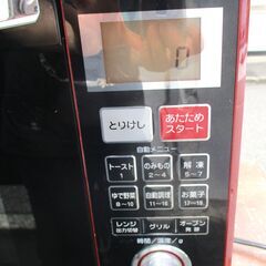 ☆山善 YAMAZEN YRE-F250V（R） オーブンレンジ◆人気の縦開きの画像