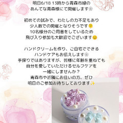 〘6/18開催〙カフェでハンドケアができるワークショップ❀ - ワークショップ