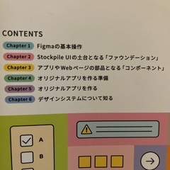 書籍の画像