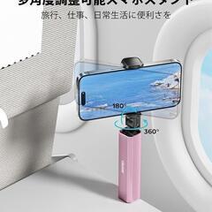 スマホスタンド クリップ コンパクト 卓上 折り畳み式 4.6~6.9インチ対応の画像