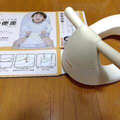 2歳からのトイトレに！補助便座 croomy