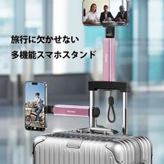 スマホスタンド クリップ コンパクト 卓上 折り畳み式 4.6~6.9インチ対応の画像