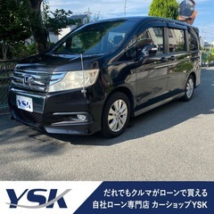 審査なし！誰でも分割購入可能！【大阪店】ステップワゴンスパーダ