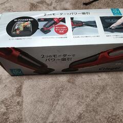 【急募】木曜まで自動車専用掃除機