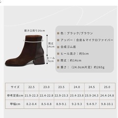 【新品・訳あり】　レディース ショートブーツ 23.5 軽量 おしゃれ　左足 片足　片方の画像