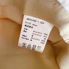 176 : ベビー麦わら帽子◡̈♥︎ 46㎝の画像