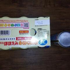 ほほえみ  らくらくミルク６本の画像