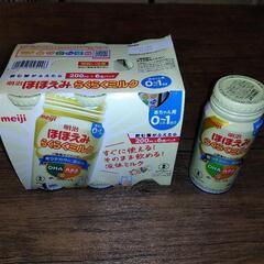 ほほえみ  らくらくミルク６本