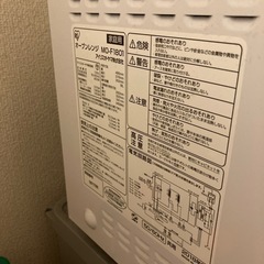 6月18日17〜18時に取りに来れる方お譲りしますの画像
