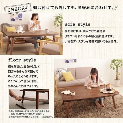 新品 調整棚付き 高さ調整可能 こたつテーブル ダイニング 120x80cm