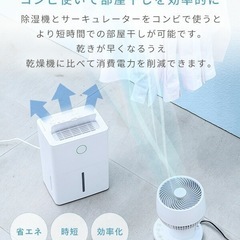 【ほぼ新品】除湿機 衣類乾燥 除湿器 コンプレッサー式 小型 強力除湿 除湿量 3.8L 切タイマー (山善) ホワイト YDC-J03(W) の画像