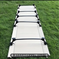 ★新品未使用★ キャンプ用ベッド、シンプルな昼寝用ベッド、屋内外での使用に最適、超軽量、コンパクト、折りたたみ式、静音設計、耐荷重150kg、防水、通気性、ポータブル、キャンプ、家庭用、ゲスト用、災害、緊急時の収納に便利 (カーキ)の画像