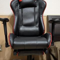 【取引予定者決定済】ゲーミングチェア
