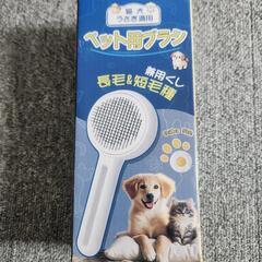 ペット給水器 & ペット用ブラシ & 犬用歯ブラシ 3点セットの画像