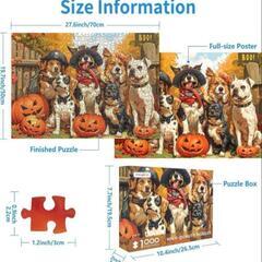 イヌのハロウィンパーティー ジグソーパズル 1000ピース 70x50cmの画像
