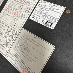 【募集本日まで】ニトリ　テーブルの画像