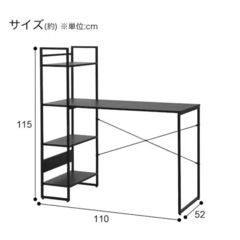 システムデスク(NE002 110 BK)の画像