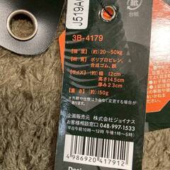 【未使用品】La-VIE(ラ・ヴィ) 　ハンドグリップ　負荷調整式　20～50kgの画像