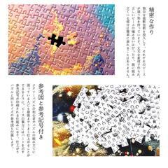 ジグソーパズル 1000ピース 風景  おしゃれ インテリア 魔法の家の画像