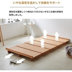 ダブルベッド ローベッド 桐の画像